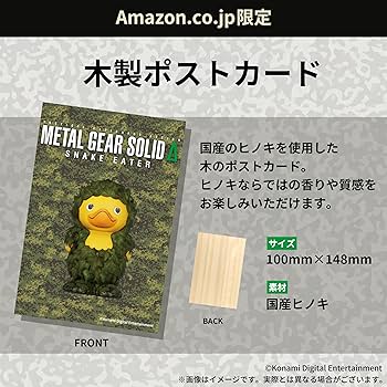 【非売品】メタルギアソリッド　ポストカード 5枚セット 非売品】メタルギアソリッド ポストカード 5枚セット
